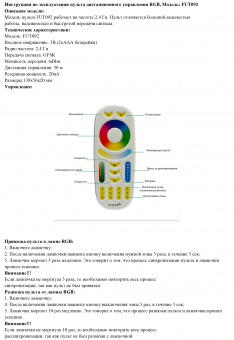 Прожектор светодиодный 3 Вт "RGB" Mini, из нержавеющей стали/плитка, Акватехника АТ 16.11.